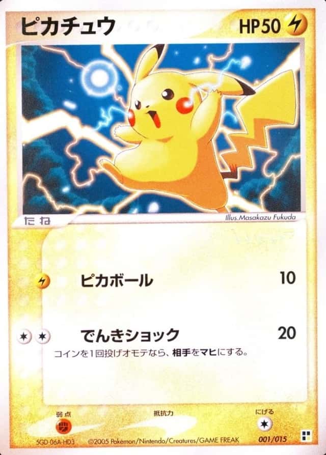 Lightning Quick Cnst.Packs