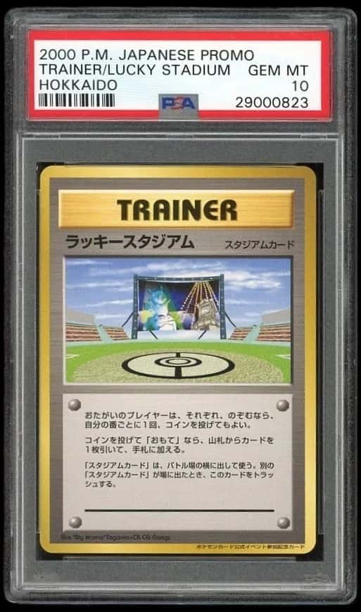 Lucky Stadium