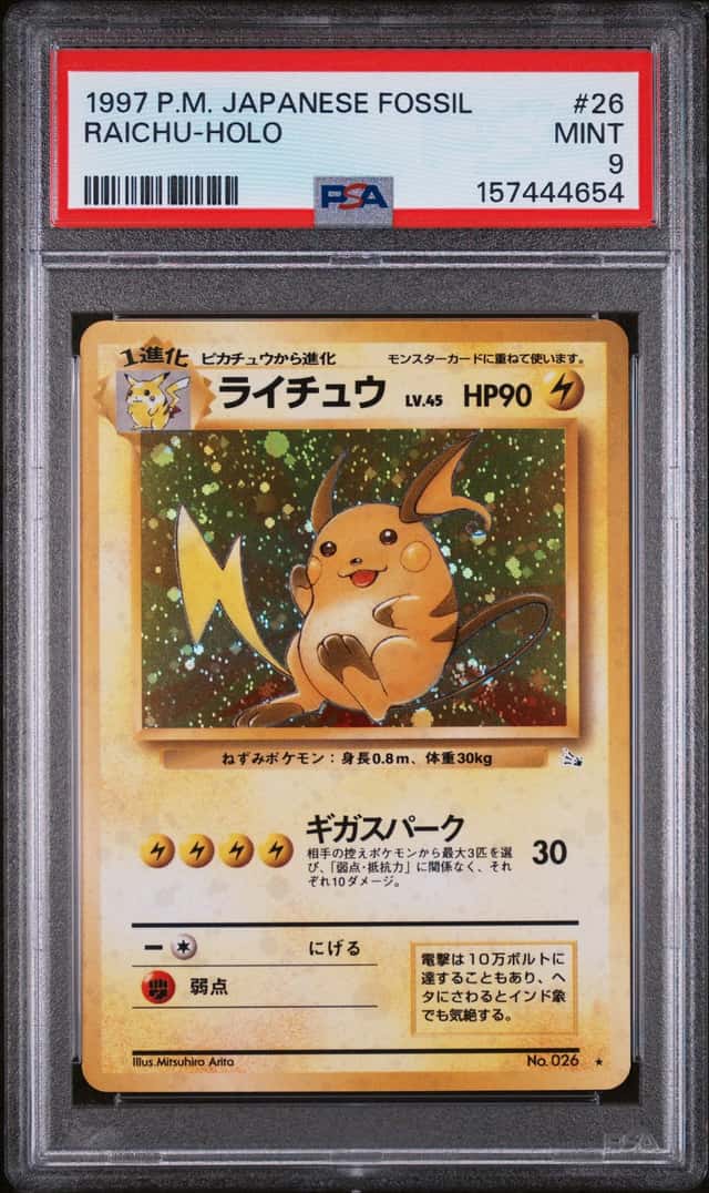 Raichu