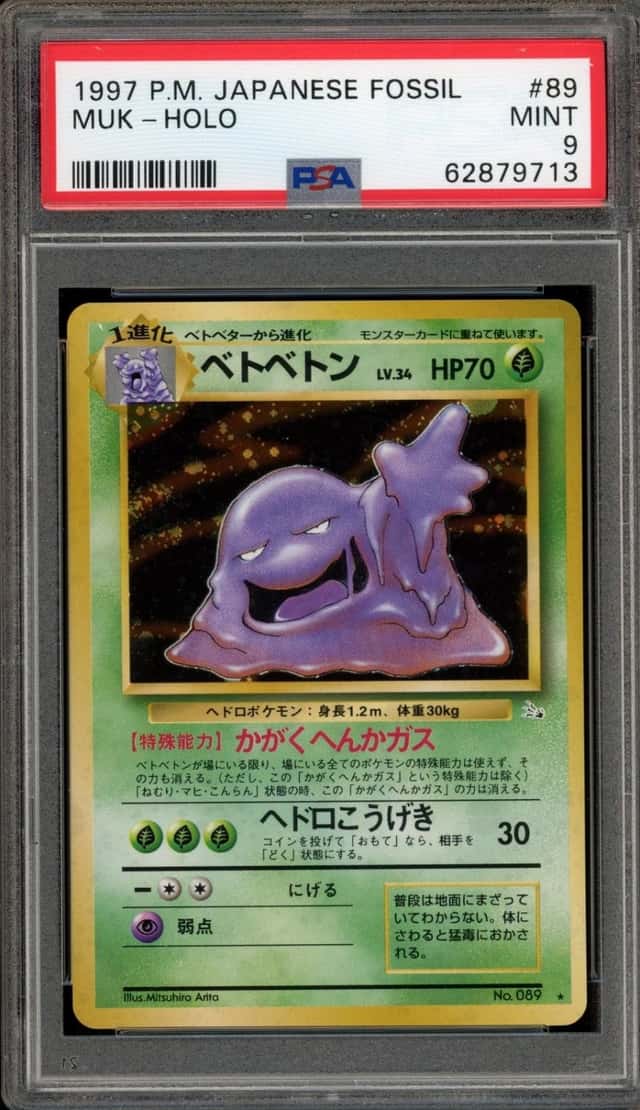 Muk