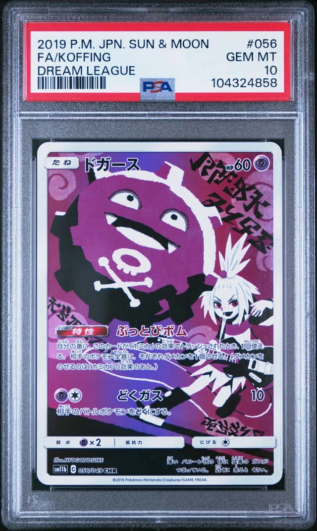 Koffing