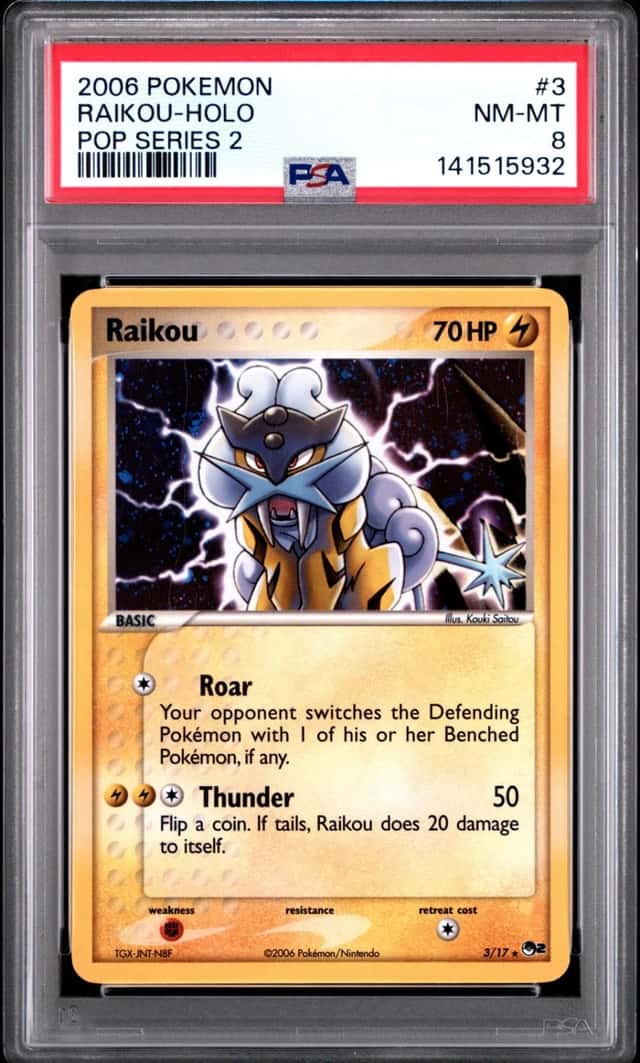 Raikou