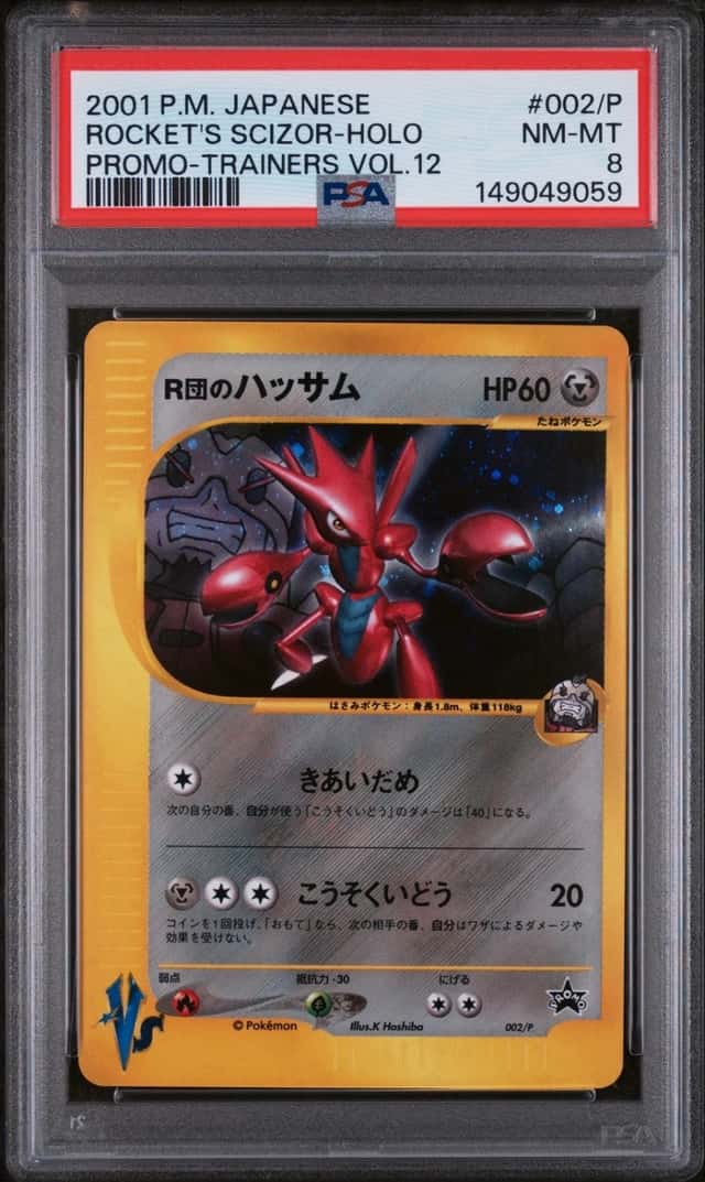 Rocket's Scizor