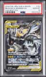 Pikachu & Zekrom Gx