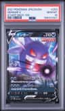 Gengar V