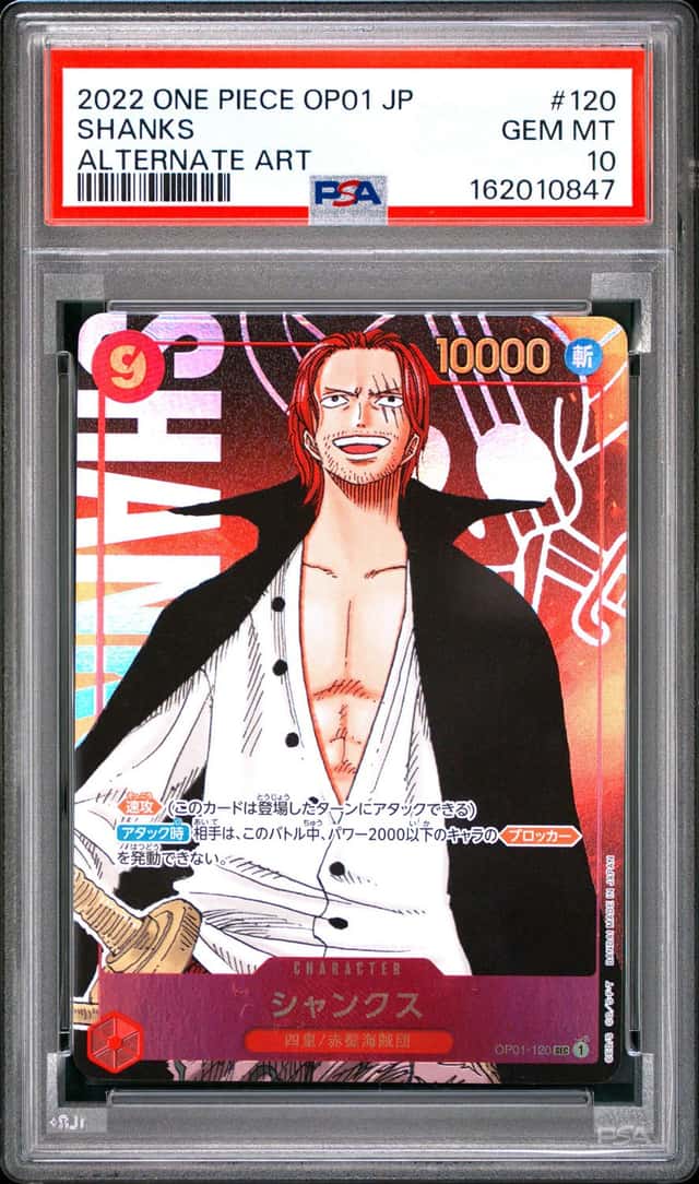 Shanks