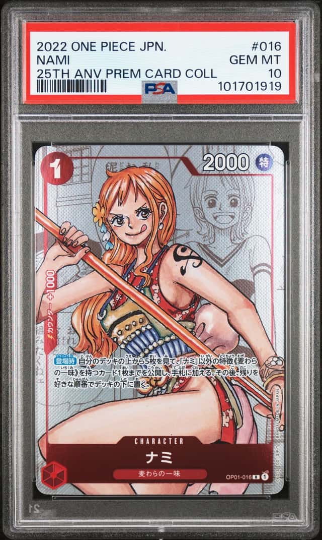 Nami