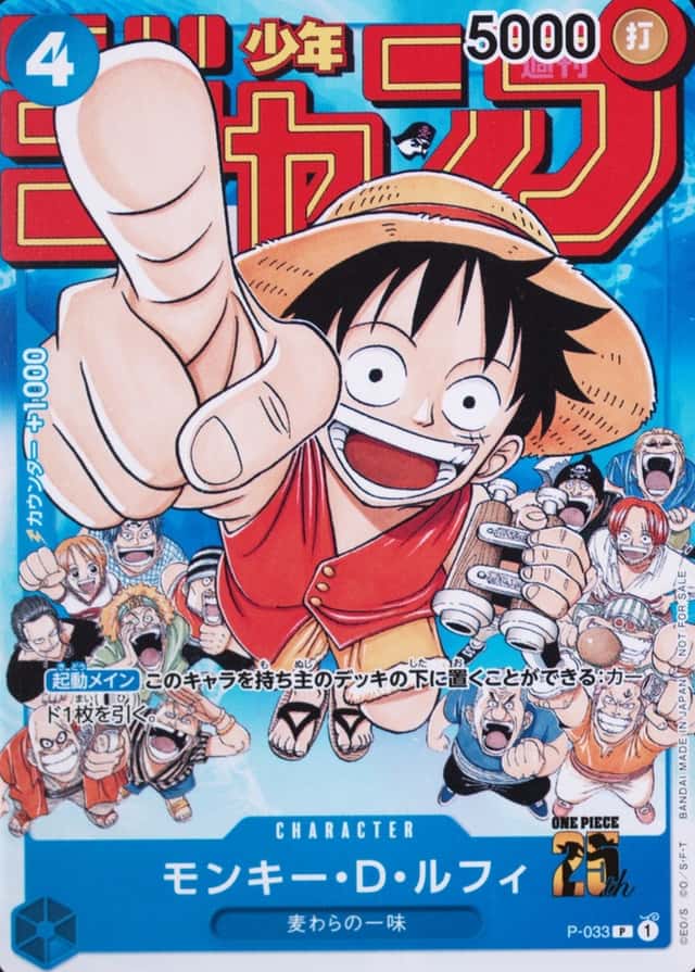 Weekly Shonen Jump-#6-7