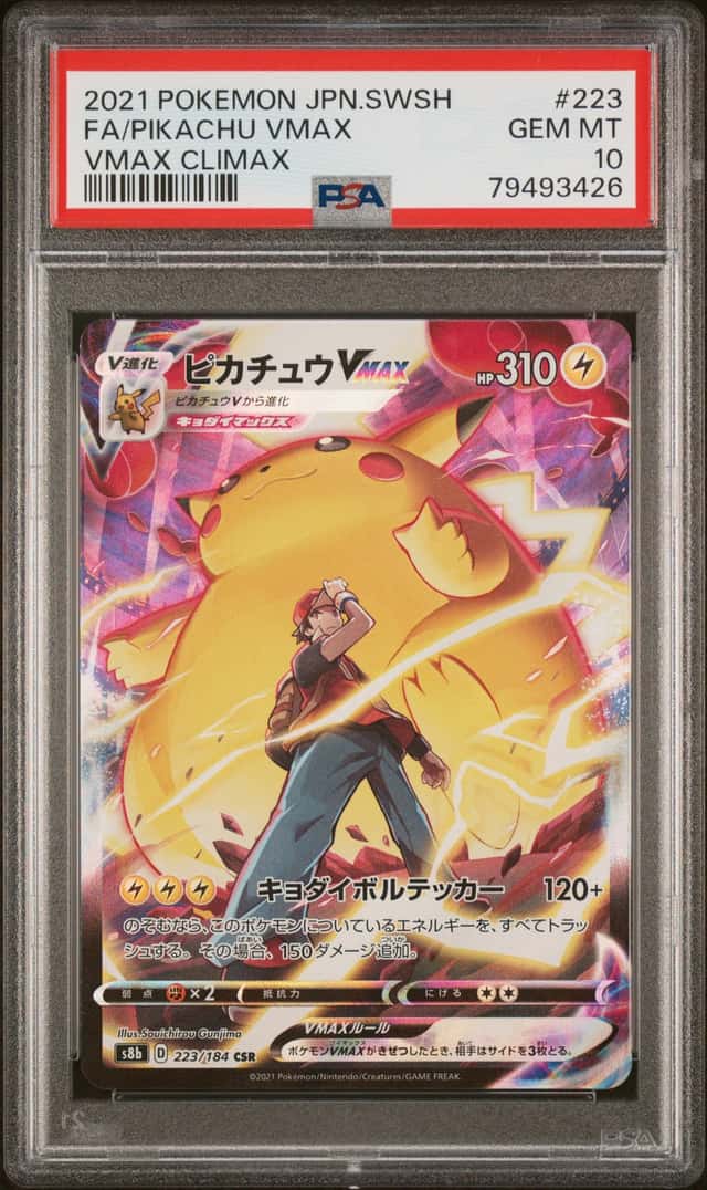 Pikachu VMAX