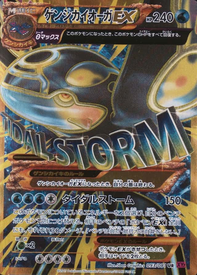 1st Edition