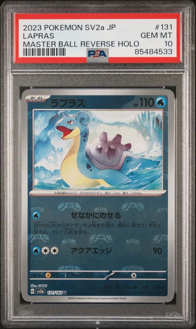 Lapras