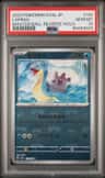 Lapras