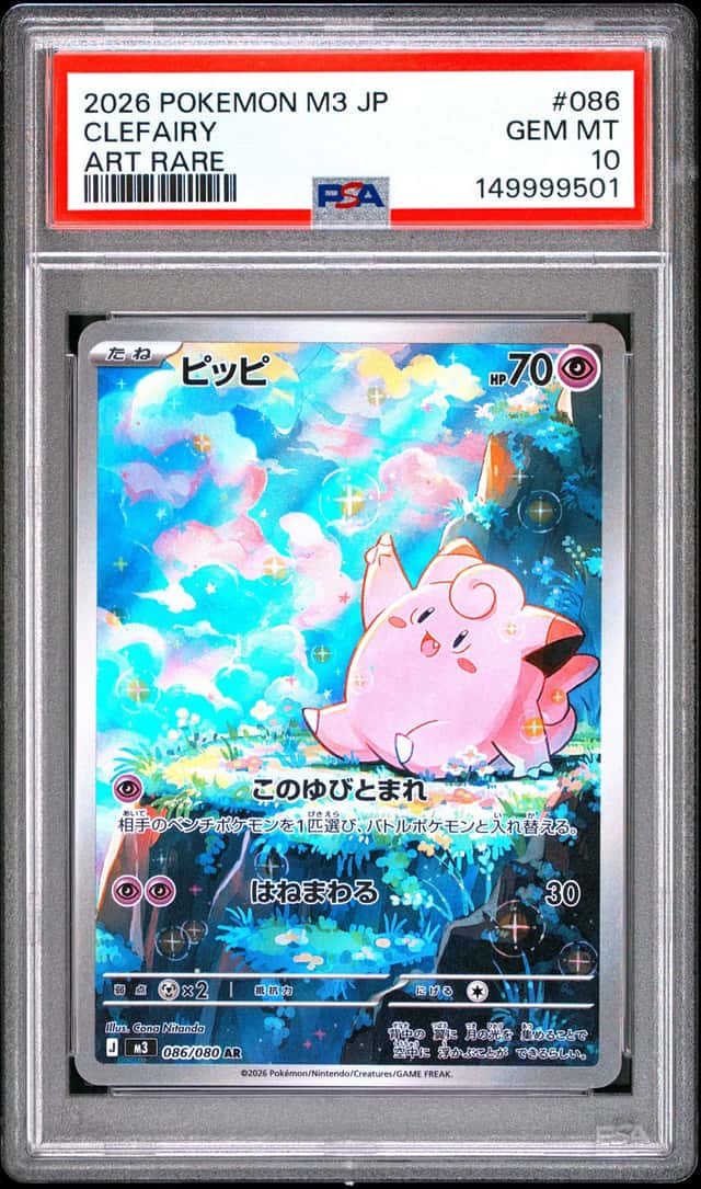 Clefairy