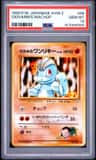 Giovanni'S Machop
