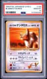 Blaine'S Tauros