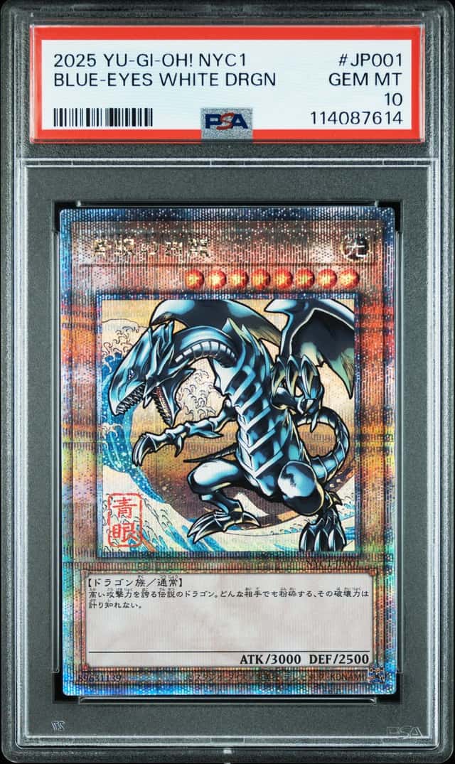 BLUE-EYES WHITE DRGN