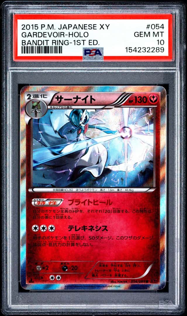 Gardevoir