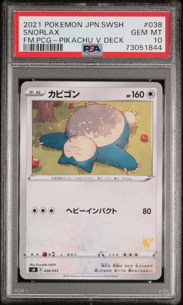 Snorlax