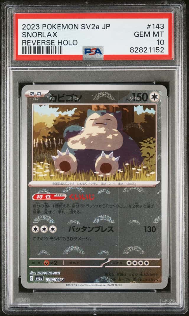 Snorlax
