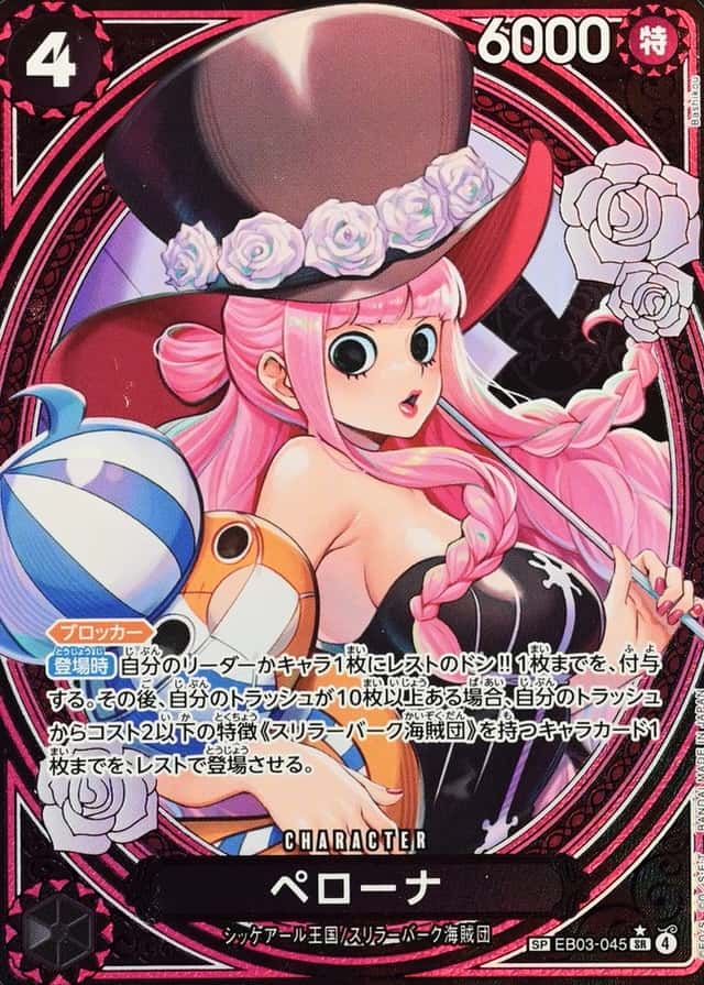 Ver