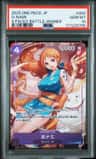 O-Nami