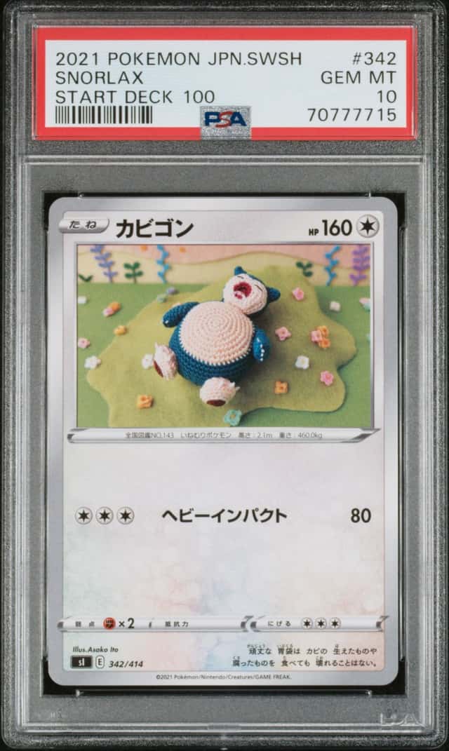 Snorlax