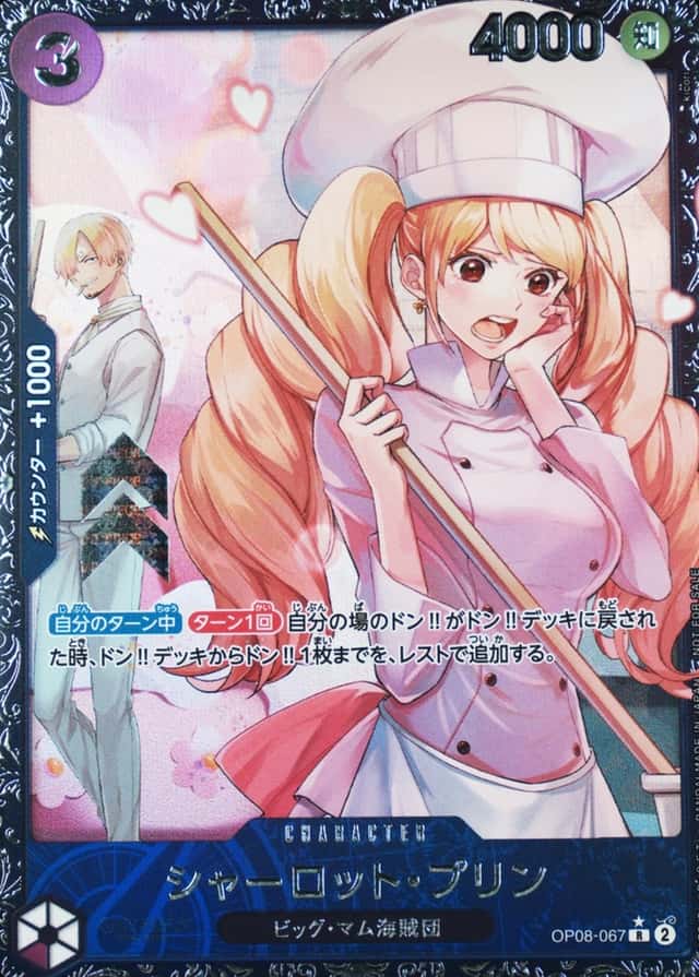 Op Event Prize