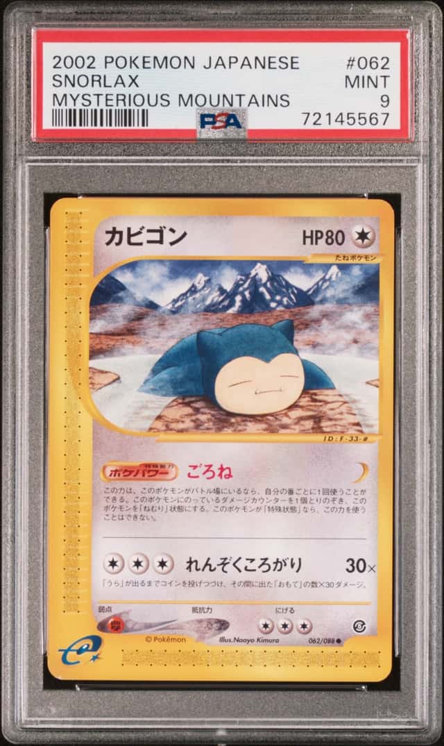 Snorlax