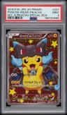 Poncho-Wearing Pikachu