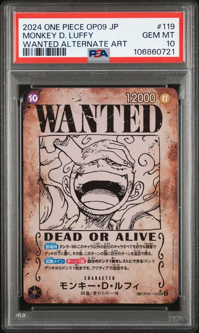 One Piece Card Game Monkey D. Luffy 119 Japanese Emperors...