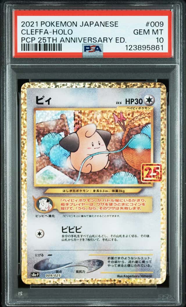 Cleffa
