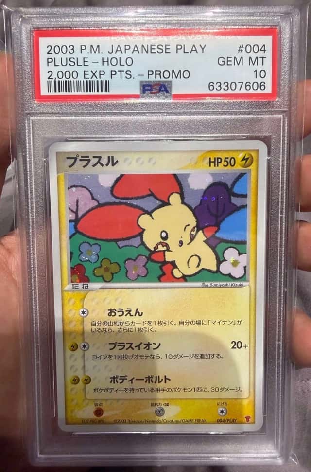 Plusle