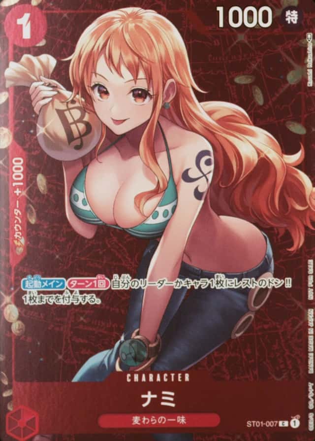 Holo · Op Standard Battle Winner