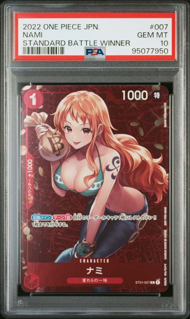 Nami