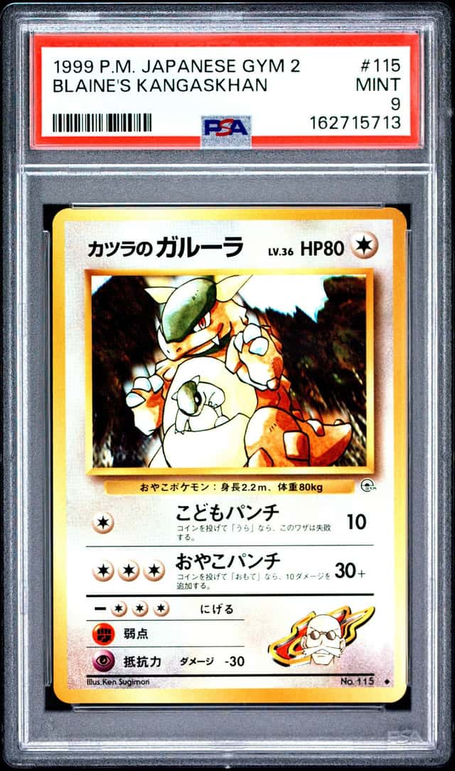 Blaine's Kangaskhan