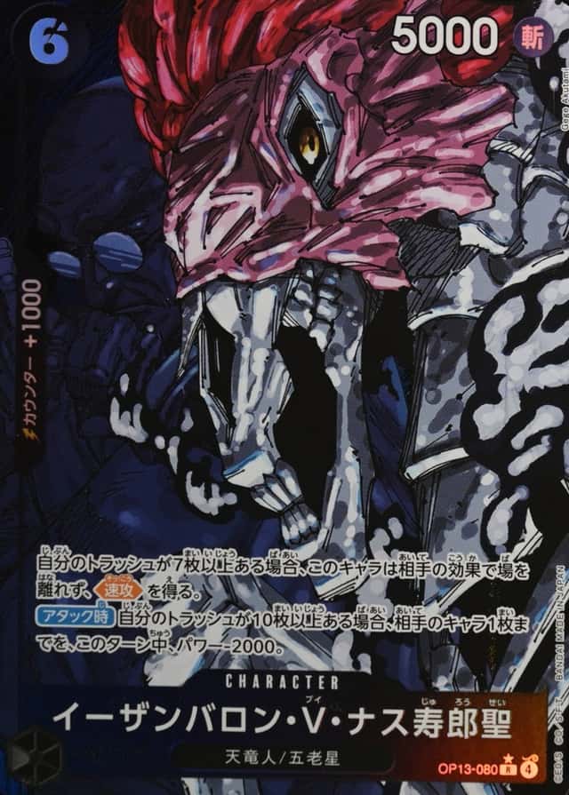 Op Alt Art
