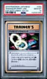 Venusaur Spirit Link