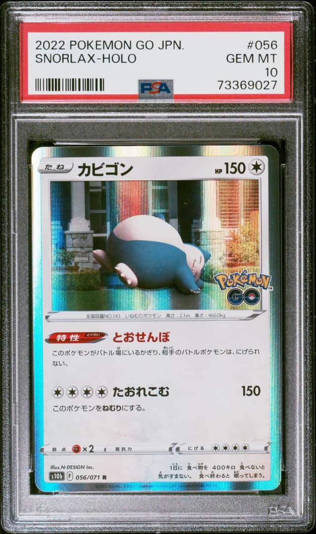 Snorlax
