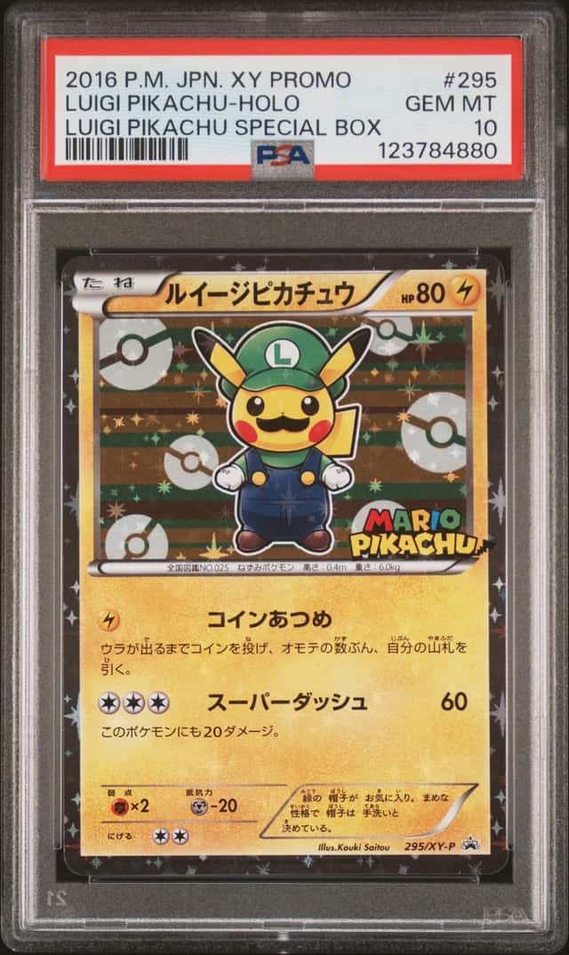 2016 Pokemon Japanese XY Promo Special Box #295 Luigi Pikachu Holo PSA 10 GEM MT