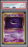 Dark Gengar