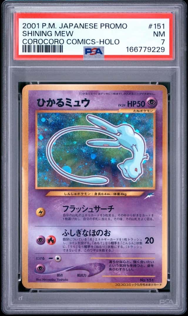 2001 POKEMON JAPANESE PROMO COROCORO COMICS HOLOFOIL #151 SHINING MEW PSA 7