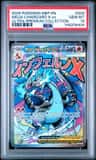 Mega Charizard X Ex