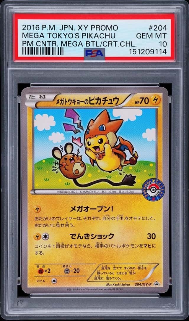 2016 POKEMON MEGA TOKYO'S PIKACHU PM CTR.MEG BTL/CRT.CHL JP XY PROMO #204 PSA 10