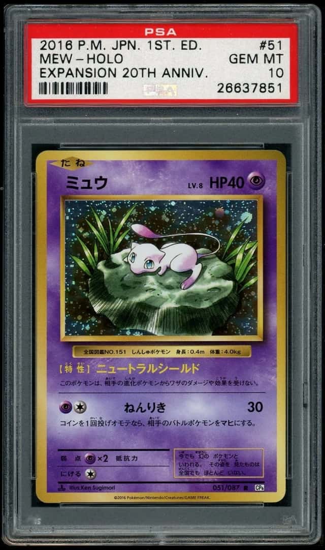2016 POKEMON MEW-HOLO JP EXPANSION 20TH ANNIVERSARY #051 PSA 10