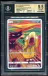 Psyduck