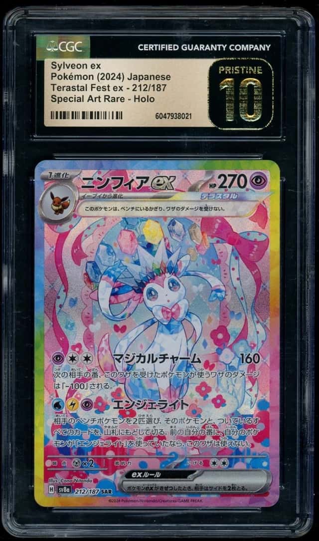 2024 Pokémon Sylveon ex SAR Holo JP Terastal Fest ex #212/187 CGC PRISTINE 10