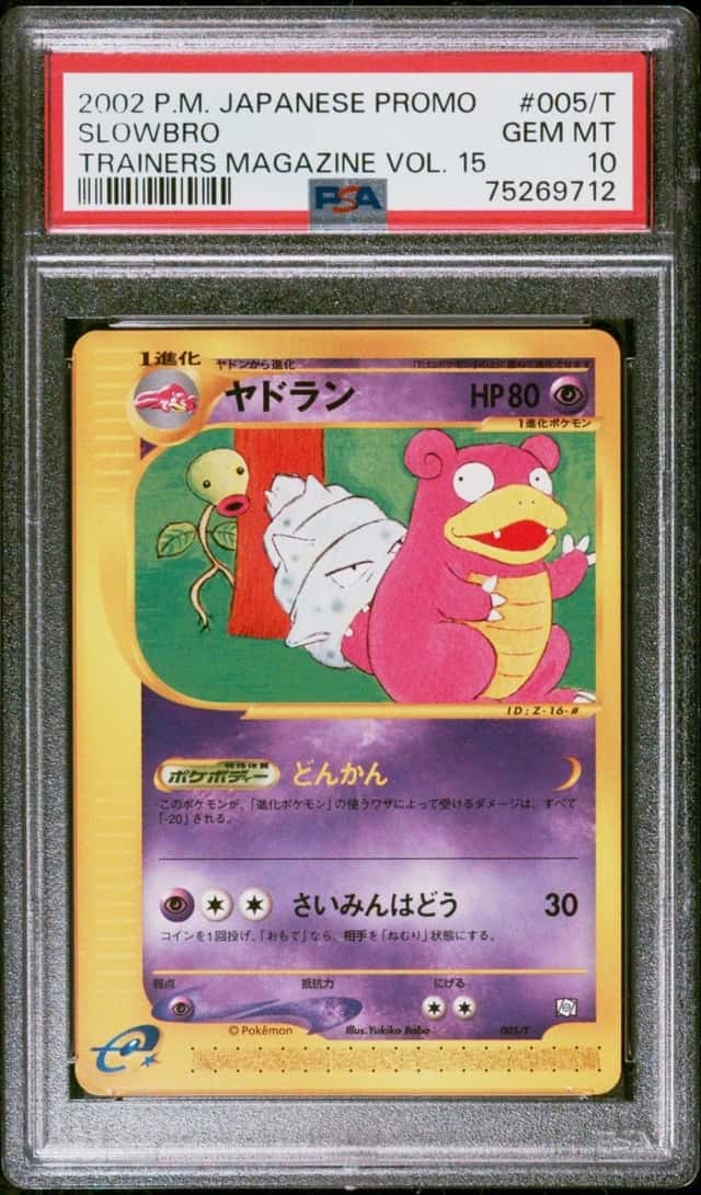 POKEMON SLOWBRO 2002 JP PROMO TRAINERS MAG VOL. 15 #005/T PSA 10