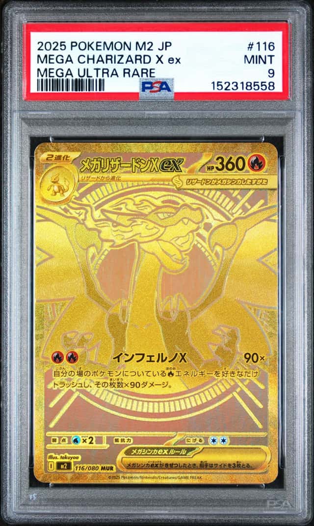 2025 Pokemon M2 JP #116 Mega Charizard X ex Mega Ultra Rare PSA 9 MINT