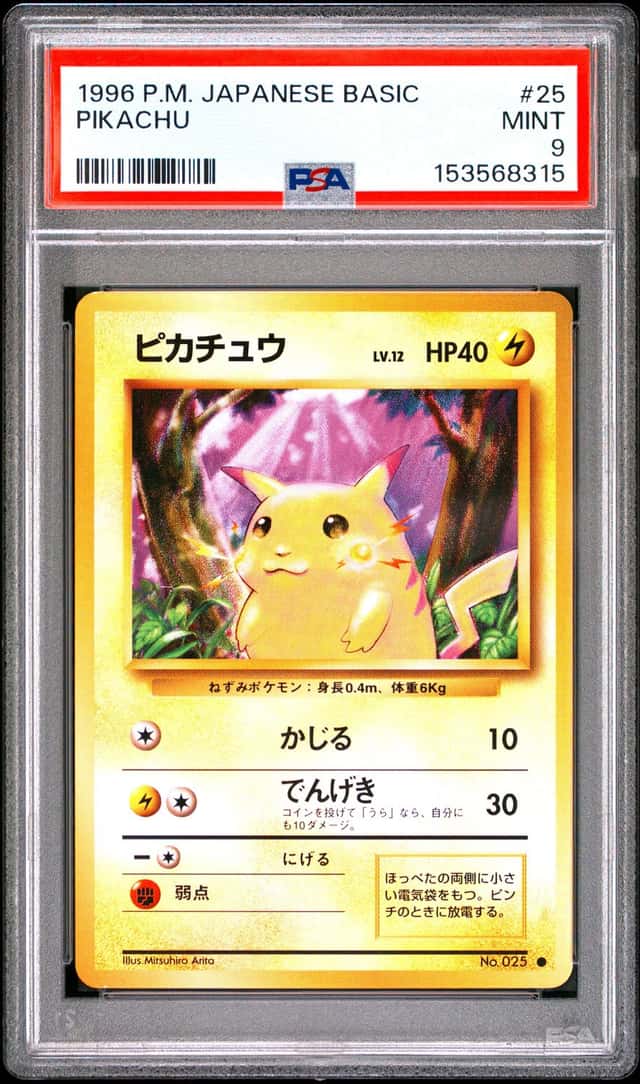 1996 POKEMON BASE SET JAPANESE #25 PIKACHU PSA 9