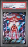 Deoxys Vmax